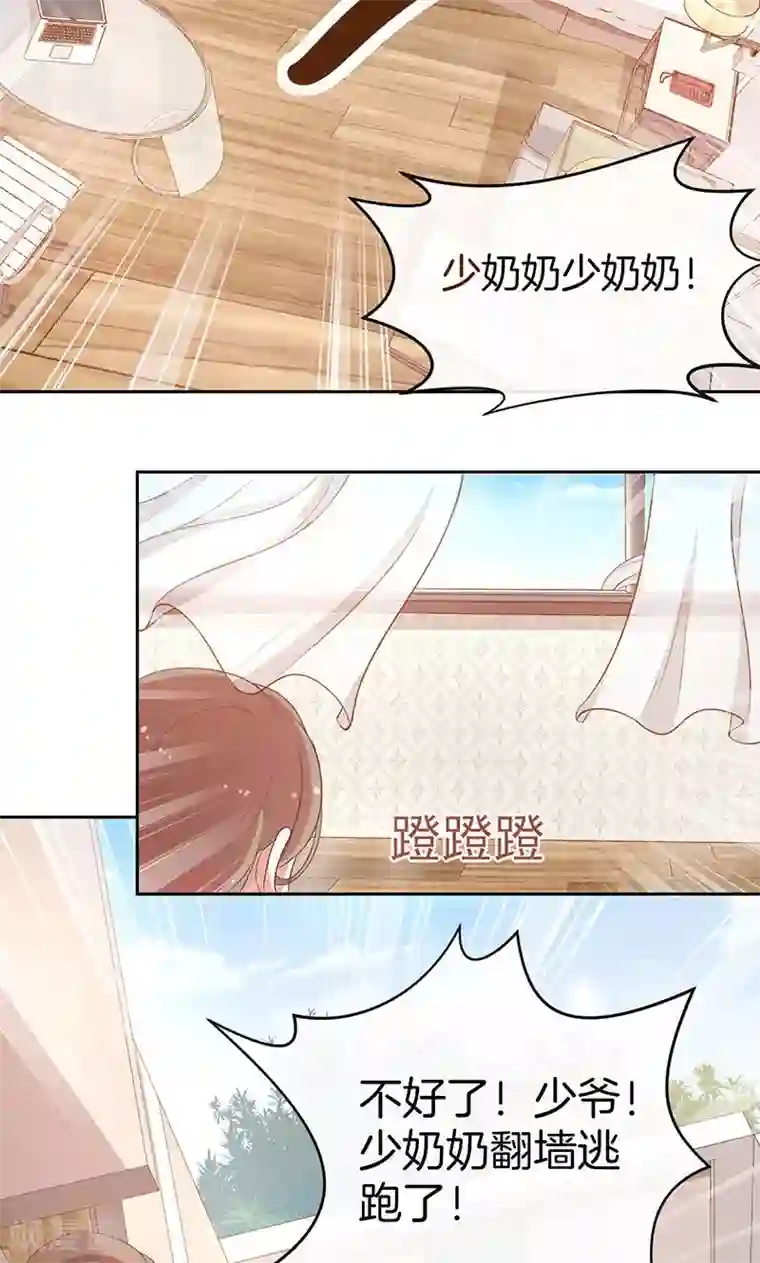 全世界都不如你第28话 我喜欢你