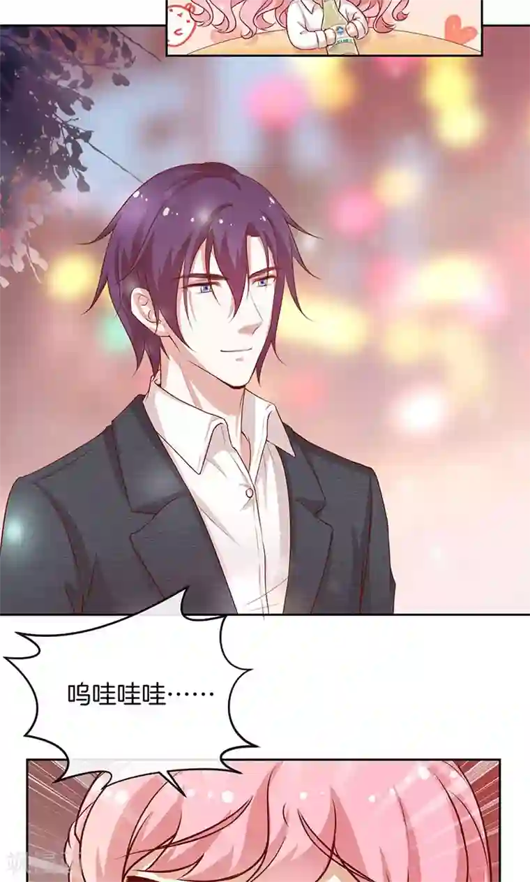 全世界都不如你第28话 我喜欢你