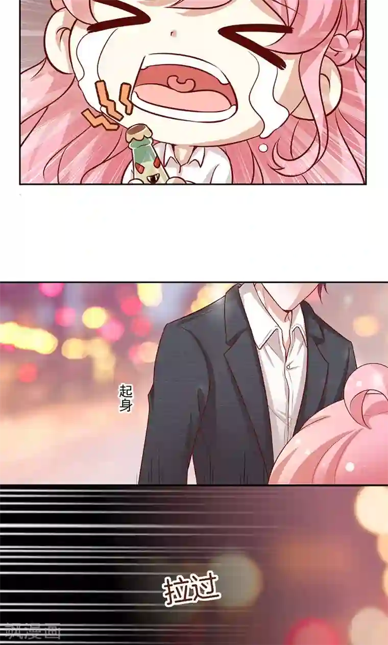 全世界都不如你第28话 我喜欢你