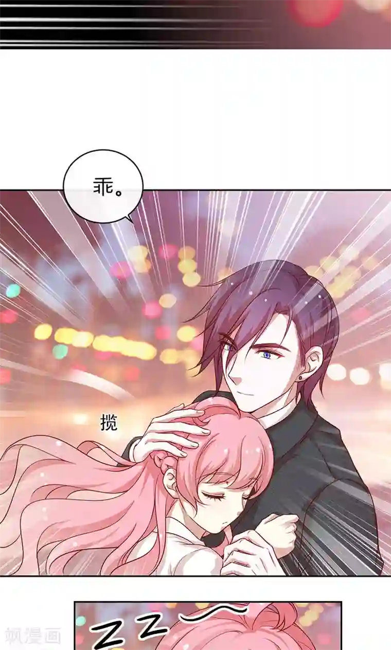 全世界都不如你第28话 我喜欢你