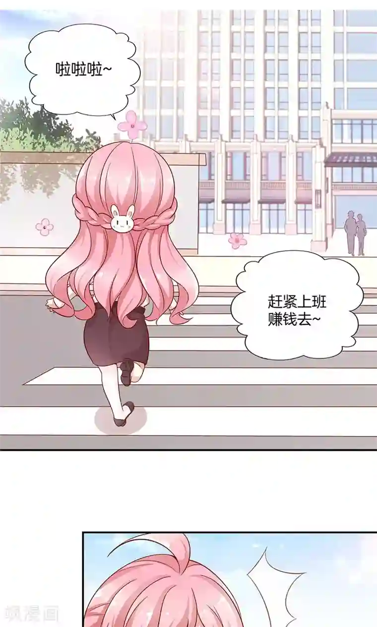 全世界都不如你第29话 软禁