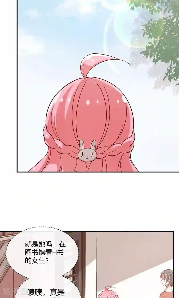 全世界都不如你第29话 软禁