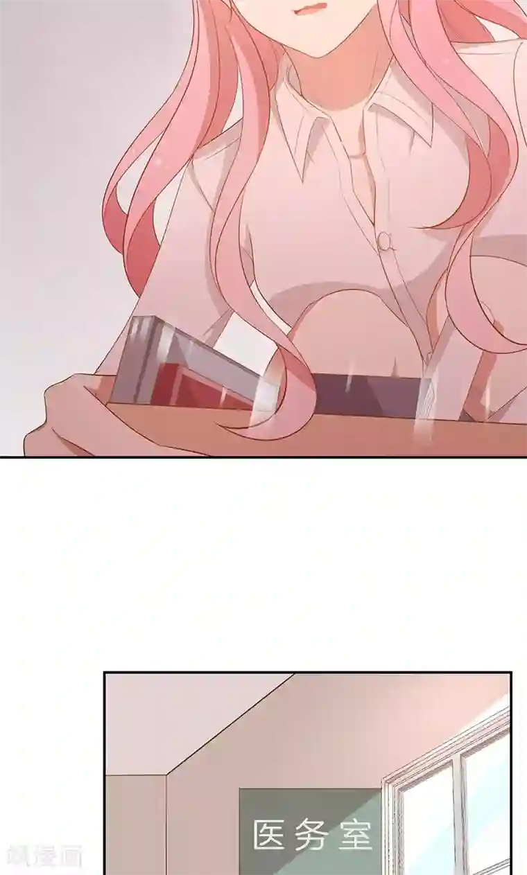 全世界都不如你第29话 软禁