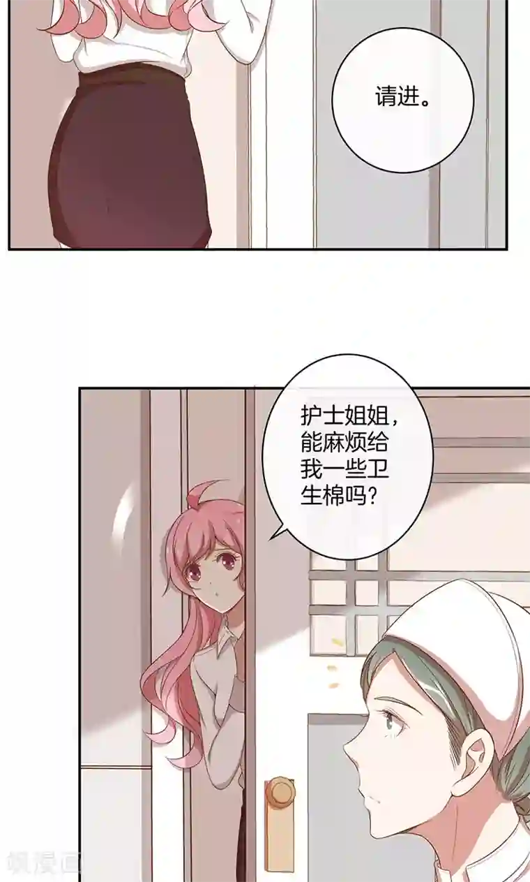 全世界都不如你第29话 软禁