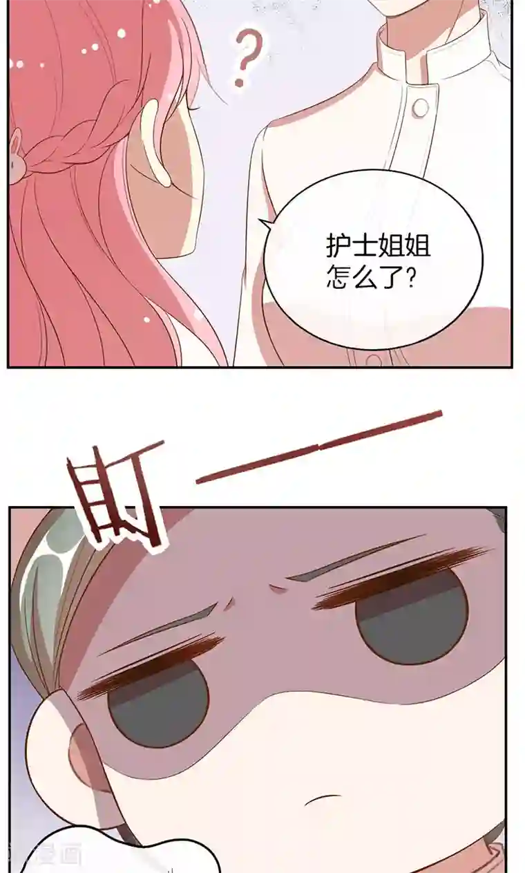 全世界都不如你第29话 软禁