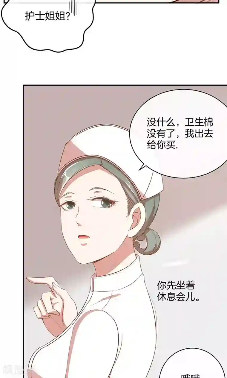 全世界都不如你第29话 软禁