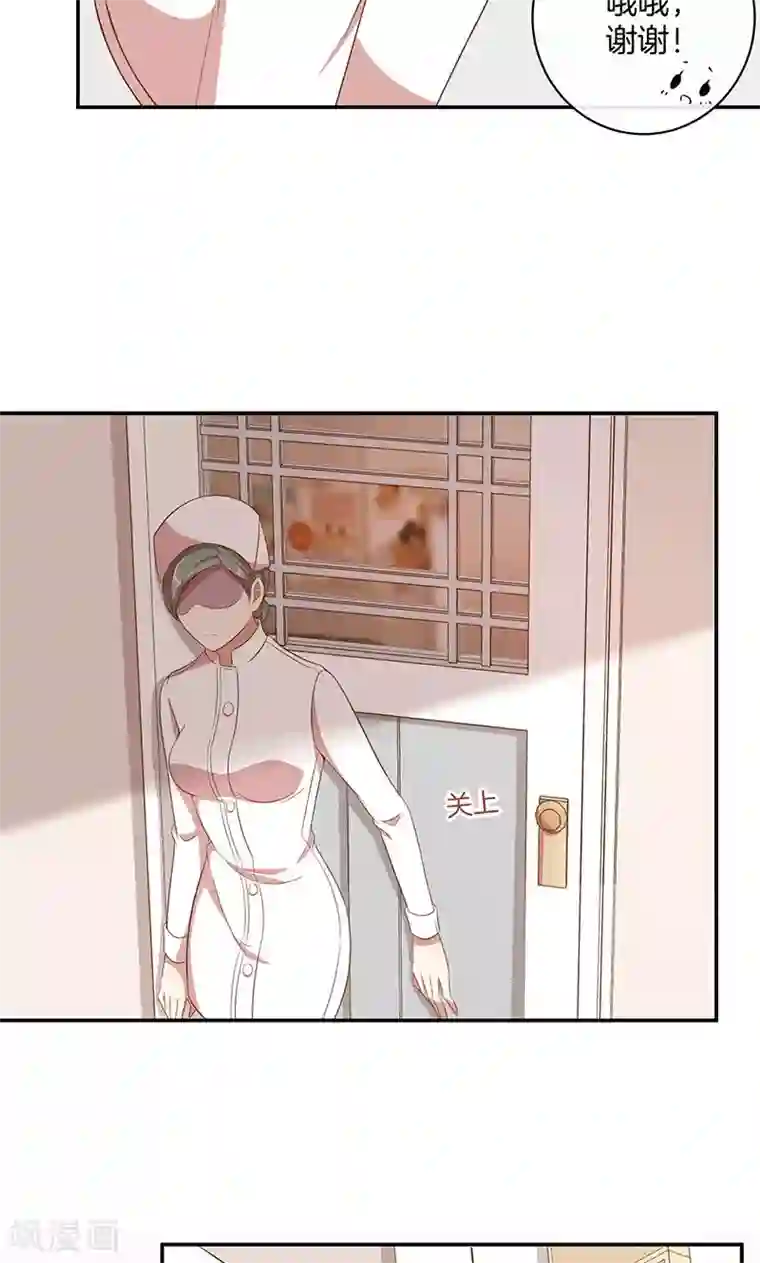 全世界都不如你第29话 软禁