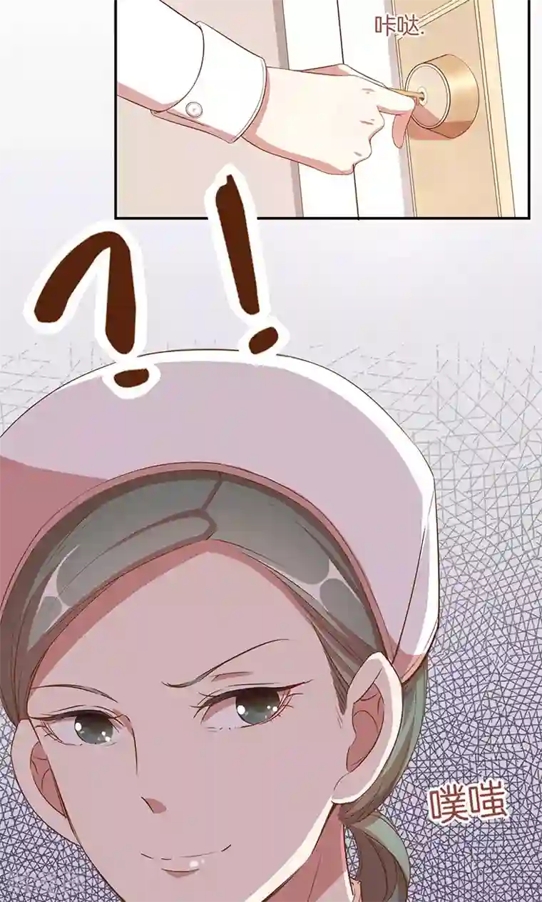 全世界都不如你第29话 软禁