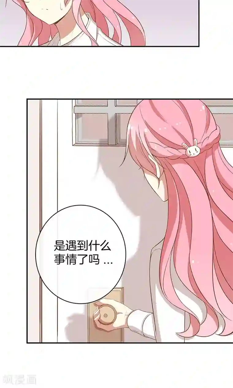 全世界都不如你第29话 软禁