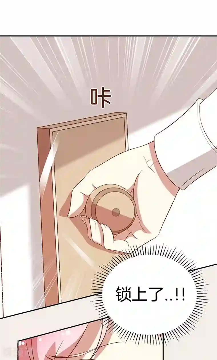 全世界都不如你第29话 软禁