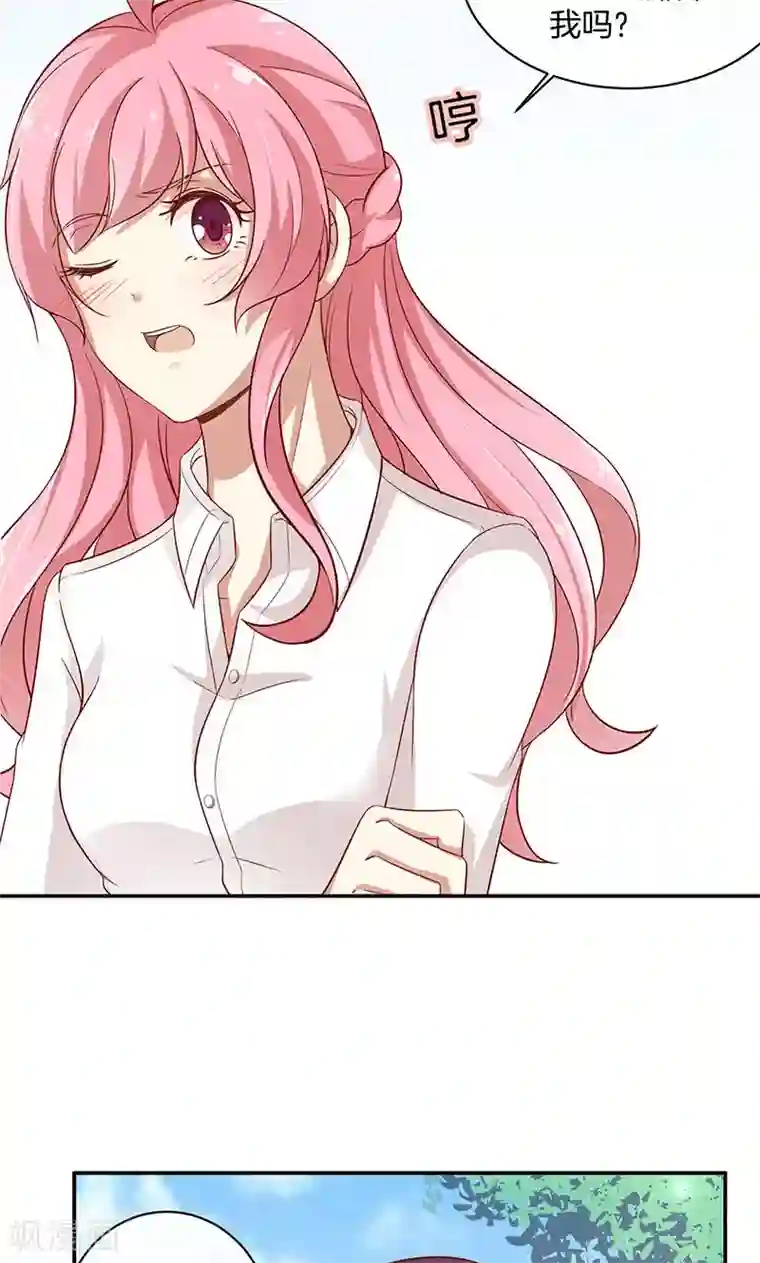 全世界都不如你第29话 软禁