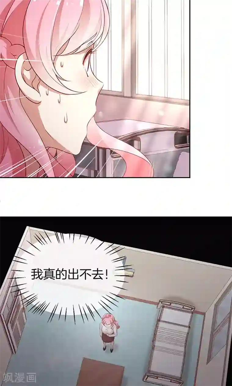 全世界都不如你第30话 好朋友