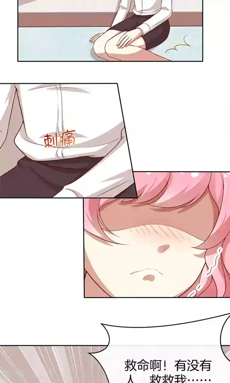 全世界都不如你第30话 好朋友