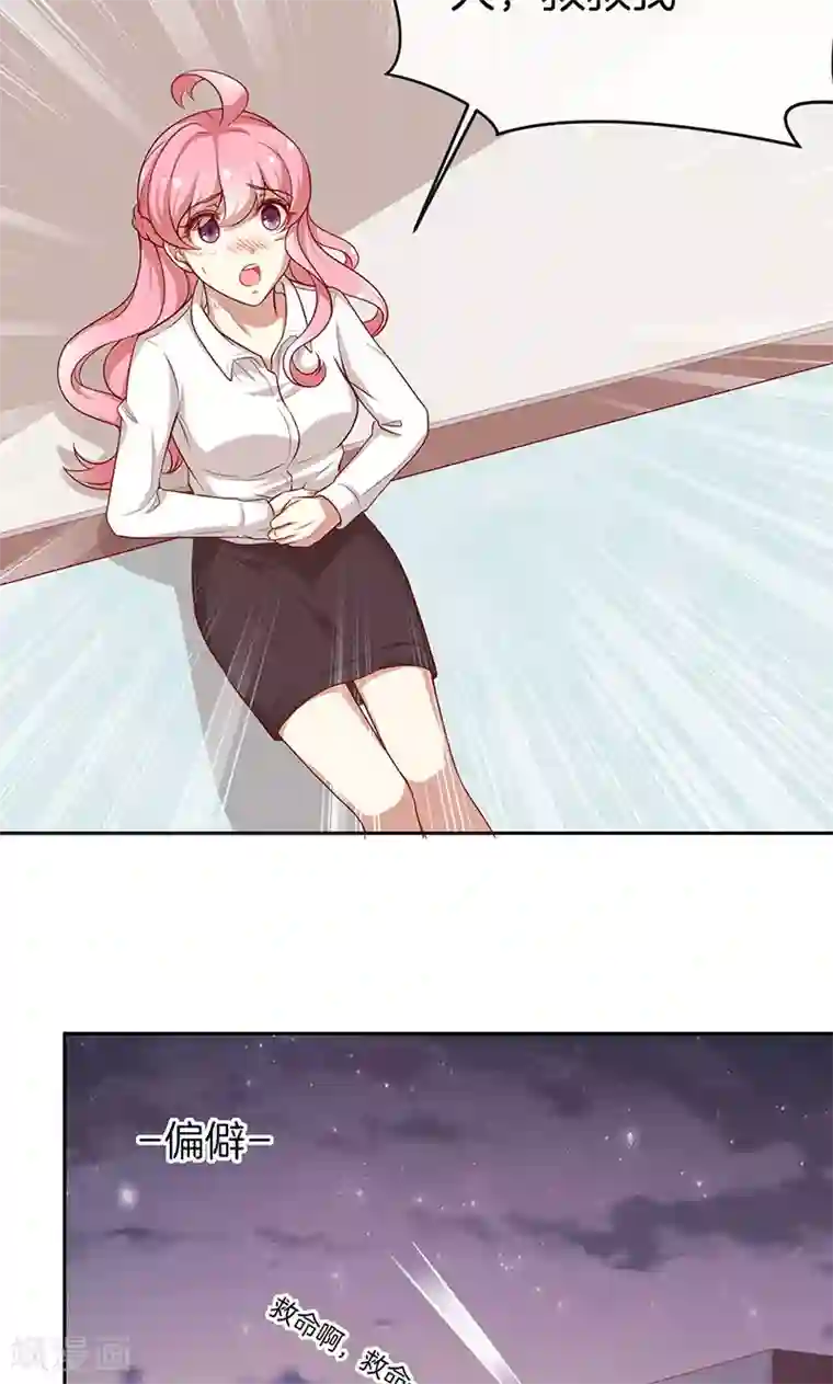 全世界都不如你第30话 好朋友