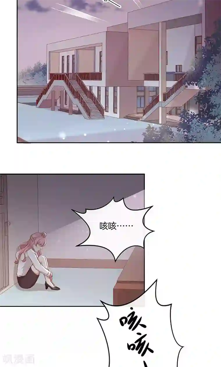 全世界都不如你第30话 好朋友