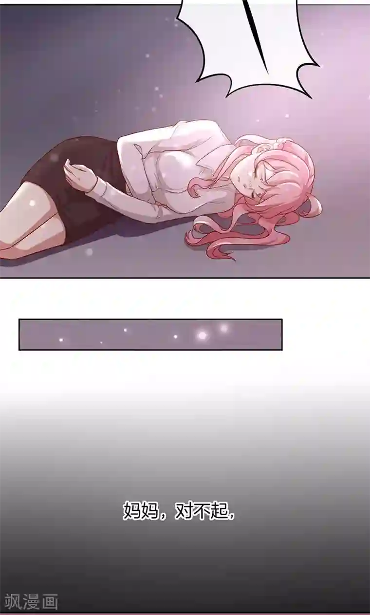 全世界都不如你第30话 好朋友