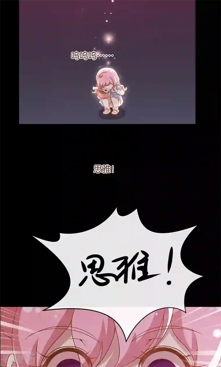 全世界都不如你第30话 好朋友