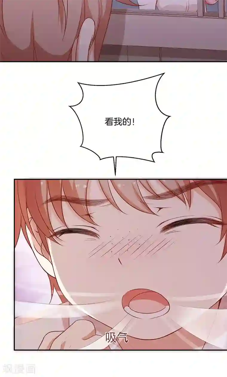 全世界都不如你第30话 好朋友