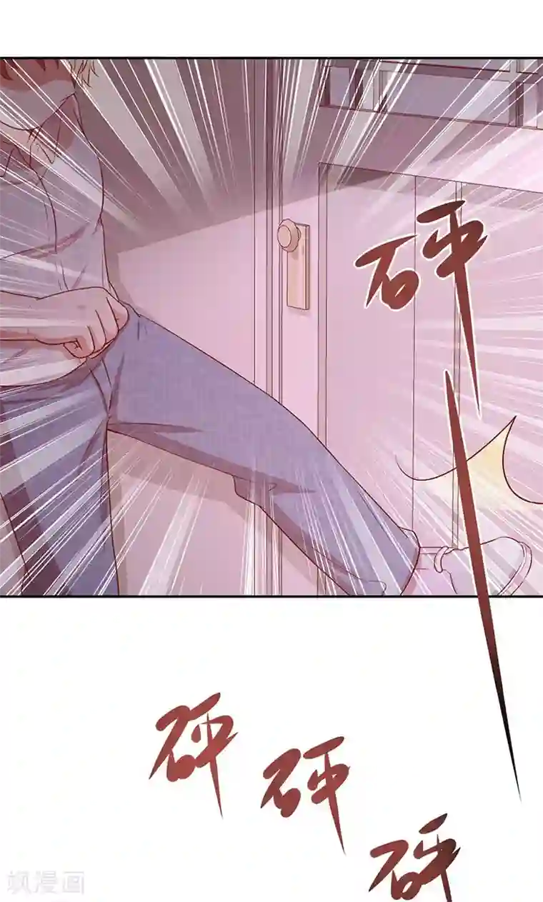 全世界都不如你第30话 好朋友