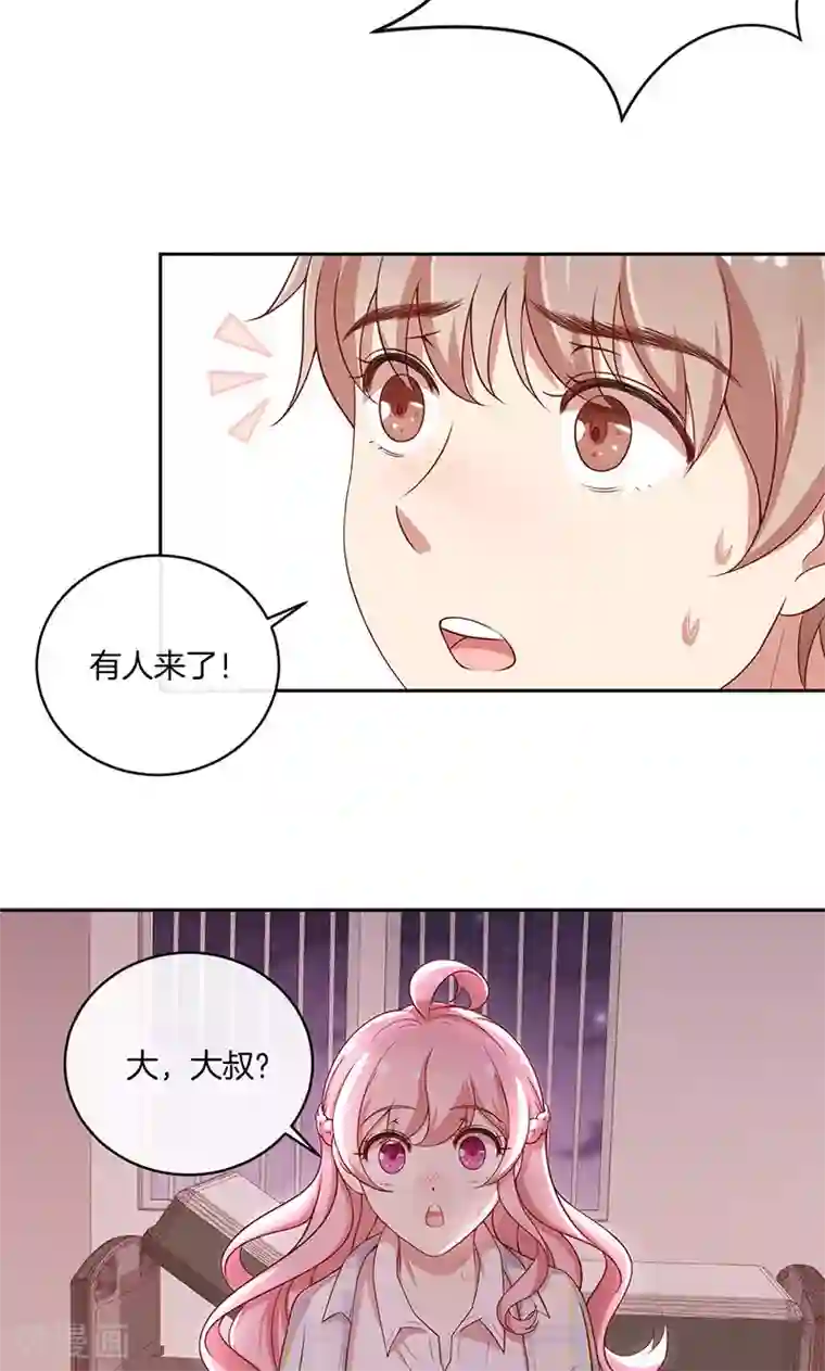 全世界都不如你第30话 好朋友