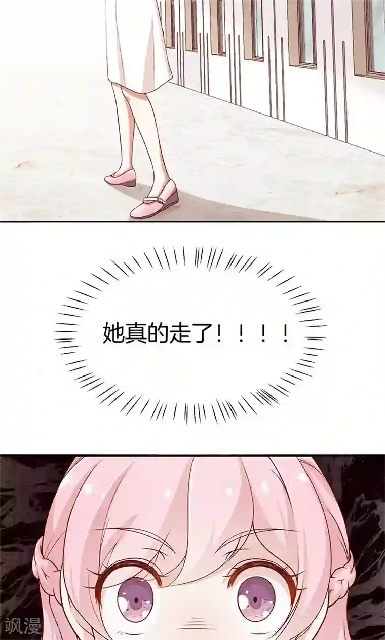 全世界都不如你第30话 好朋友