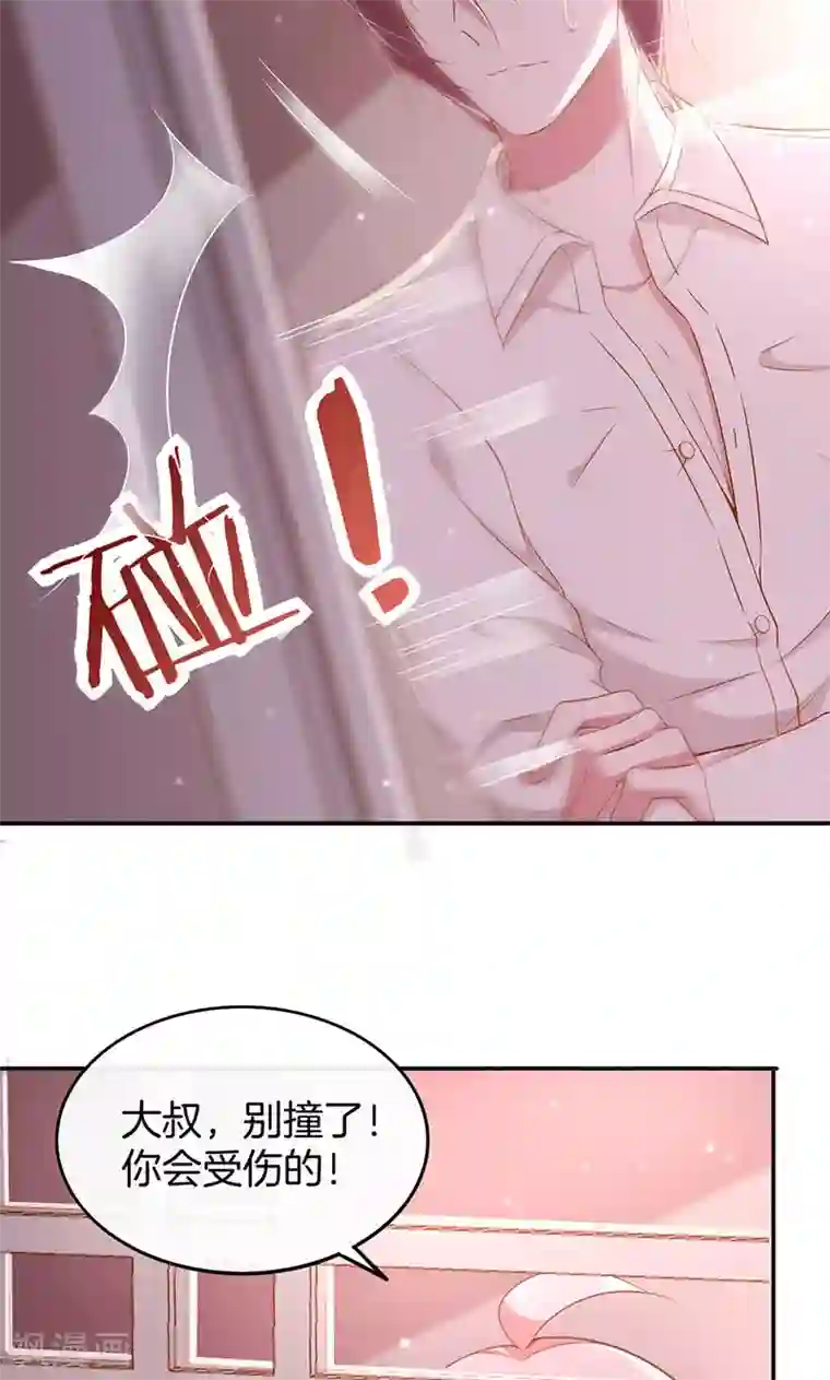 全世界都不如你第31话 救人