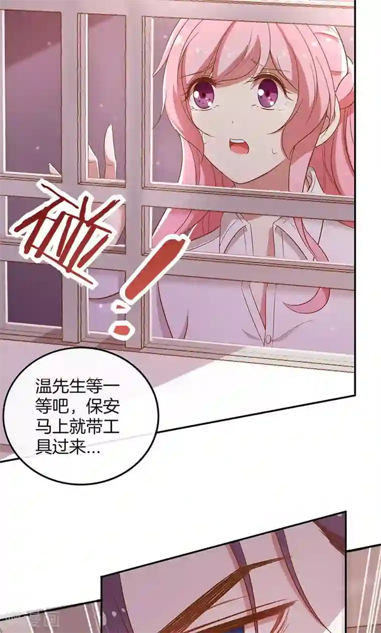 全世界都不如你第31话 救人