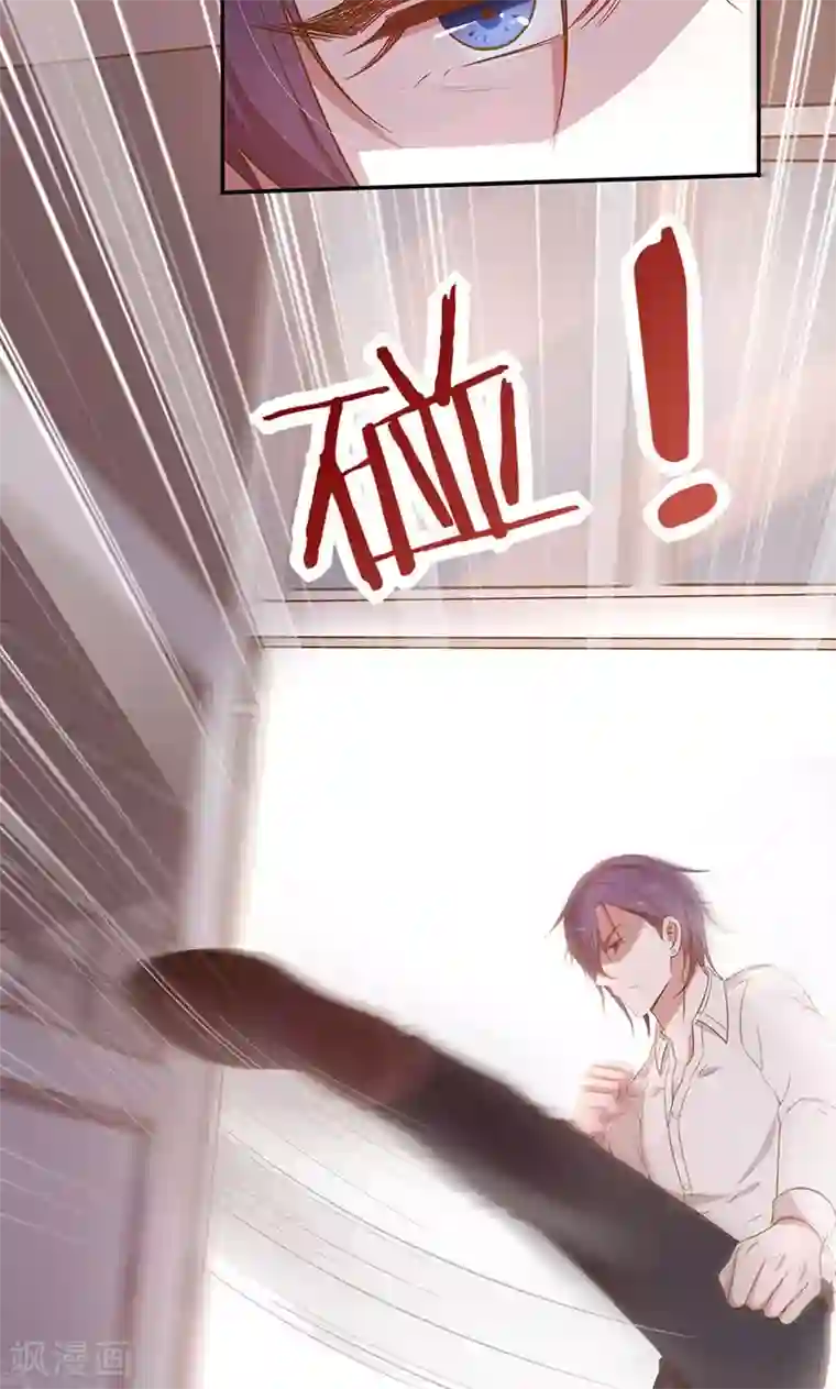 全世界都不如你第31话 救人