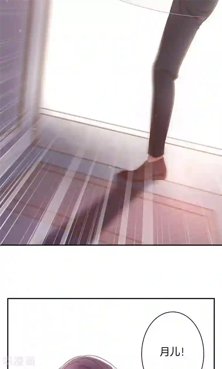 全世界都不如你第31话 救人