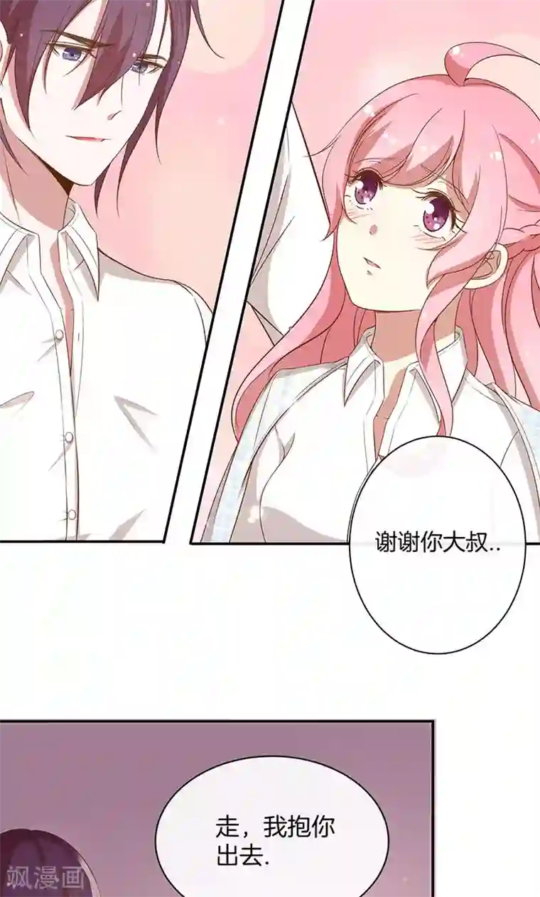 全世界都不如你第31话 救人