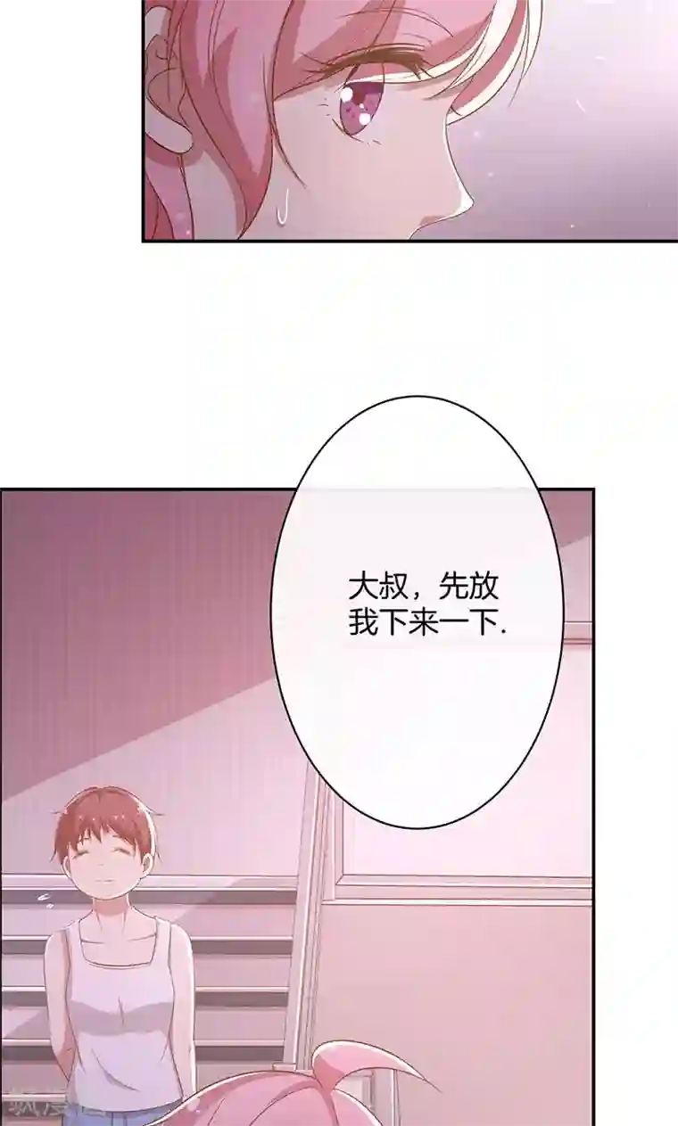 全世界都不如你第31话 救人