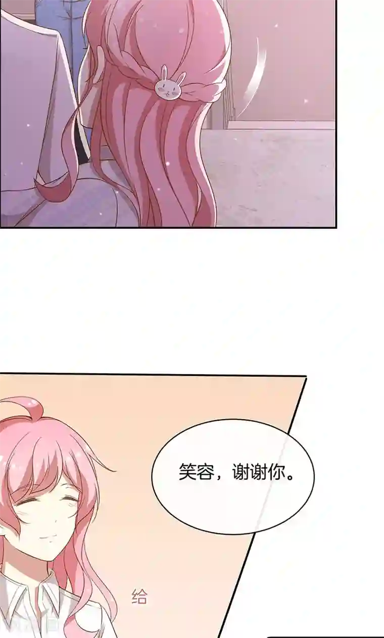 全世界都不如你第31话 救人