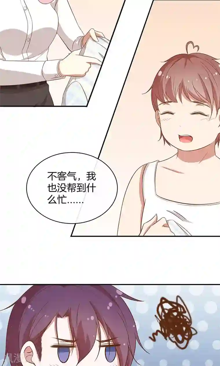 全世界都不如你第31话 救人