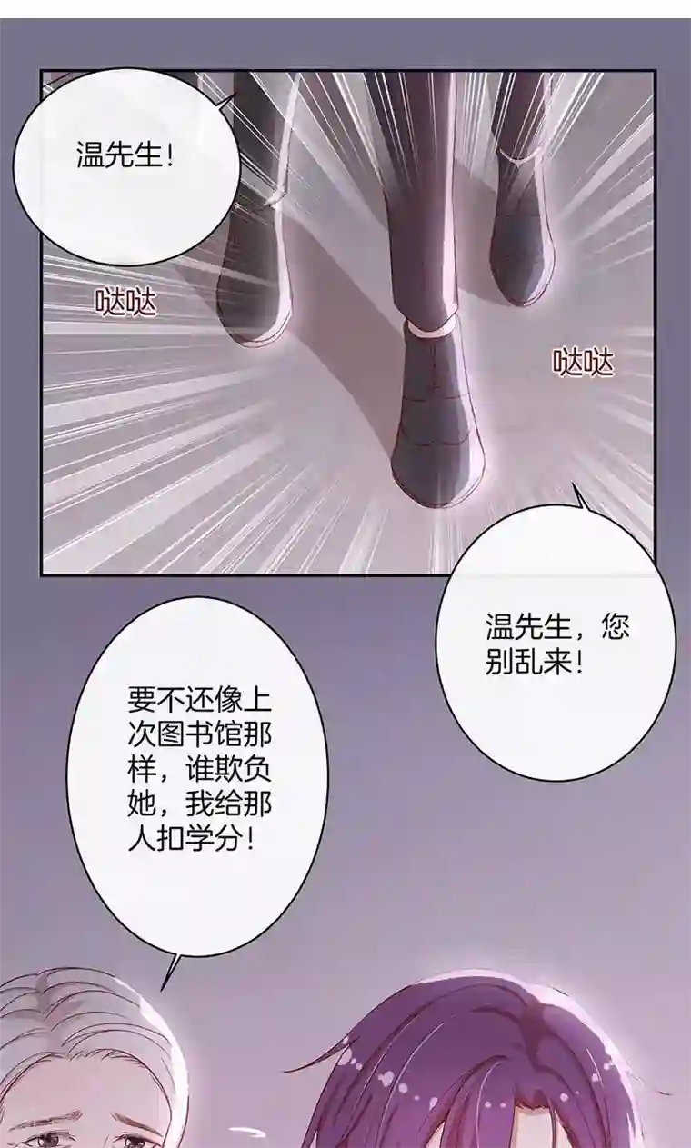 全世界都不如你第31话 救人