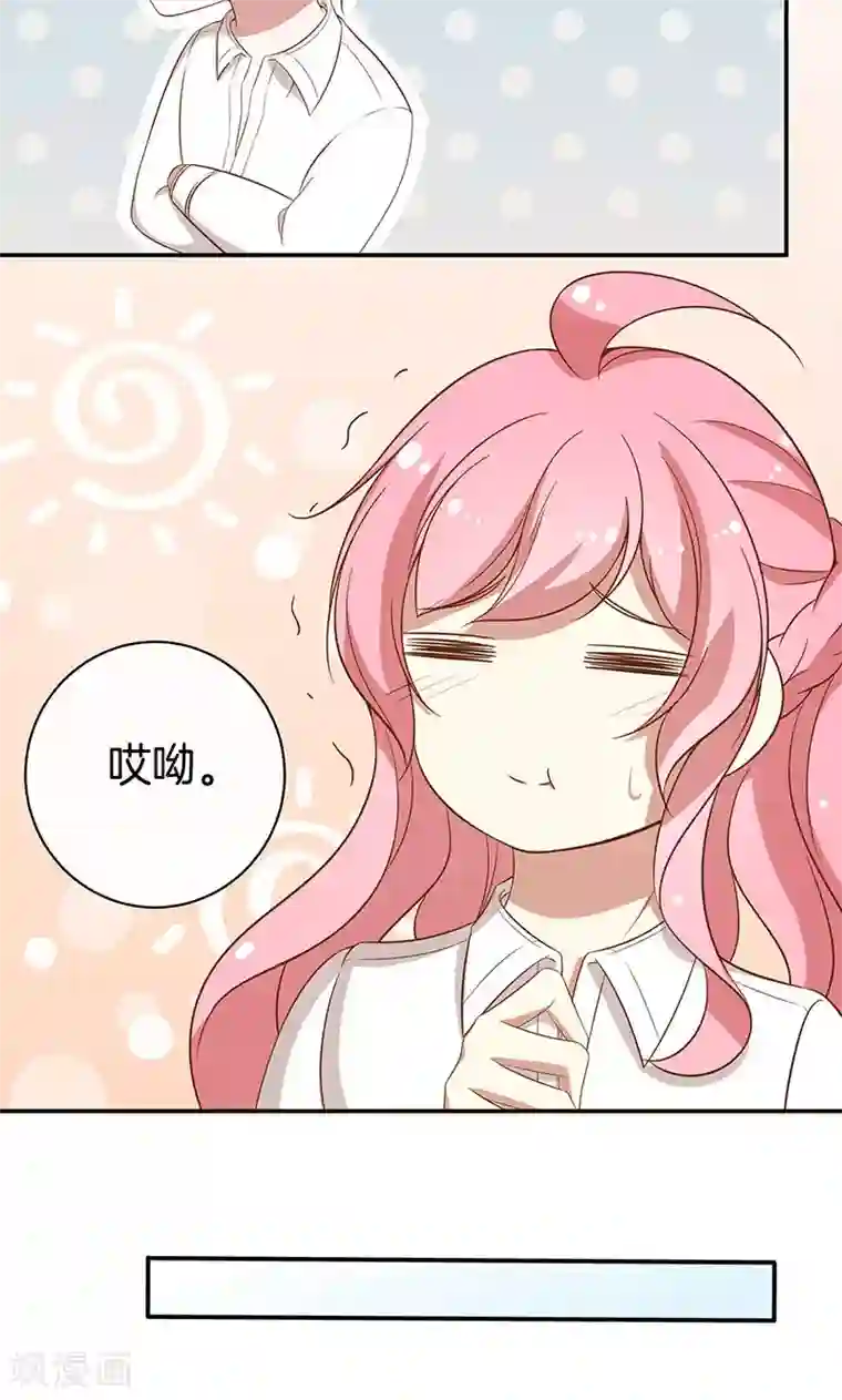 全世界都不如你第31话 救人