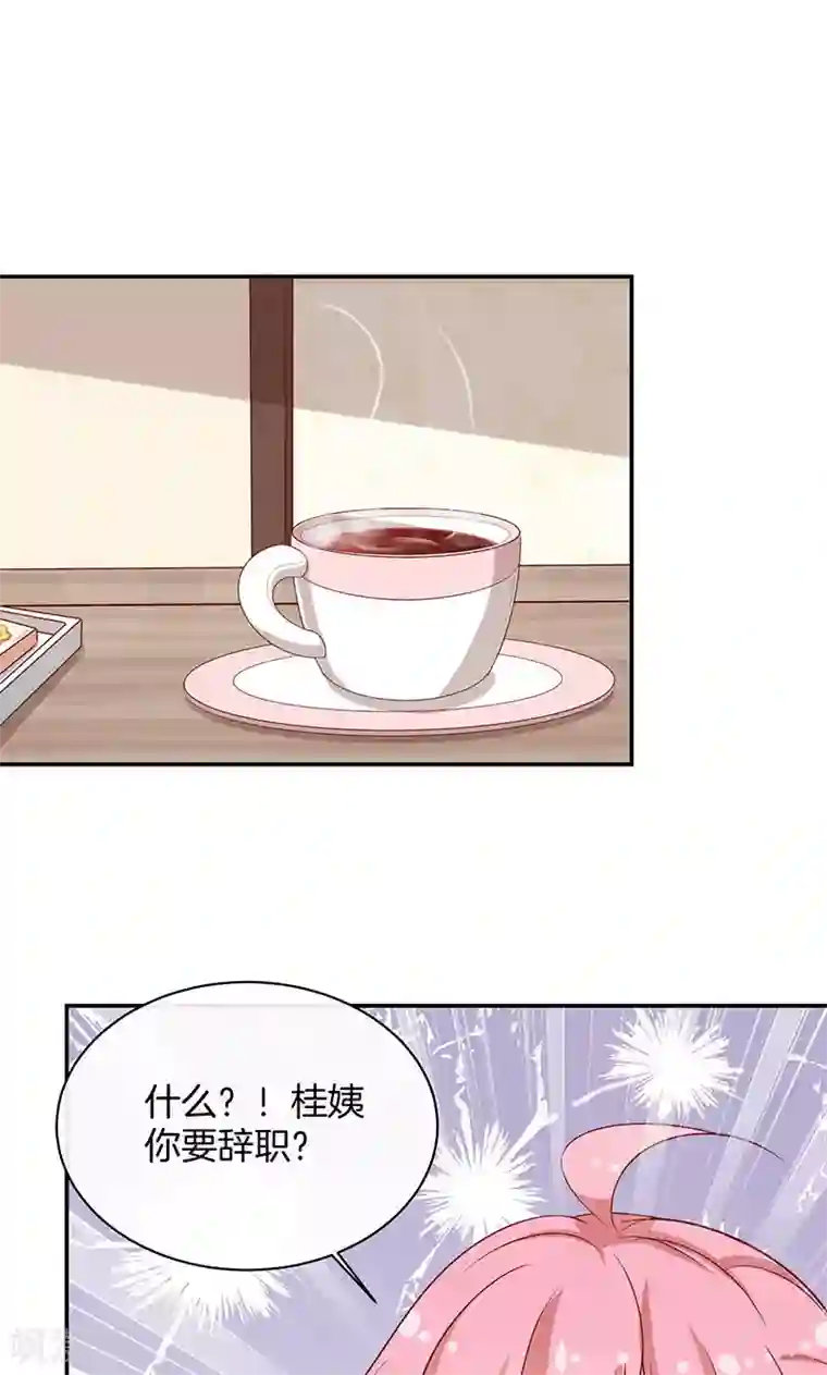 全世界都不如你第31话 救人