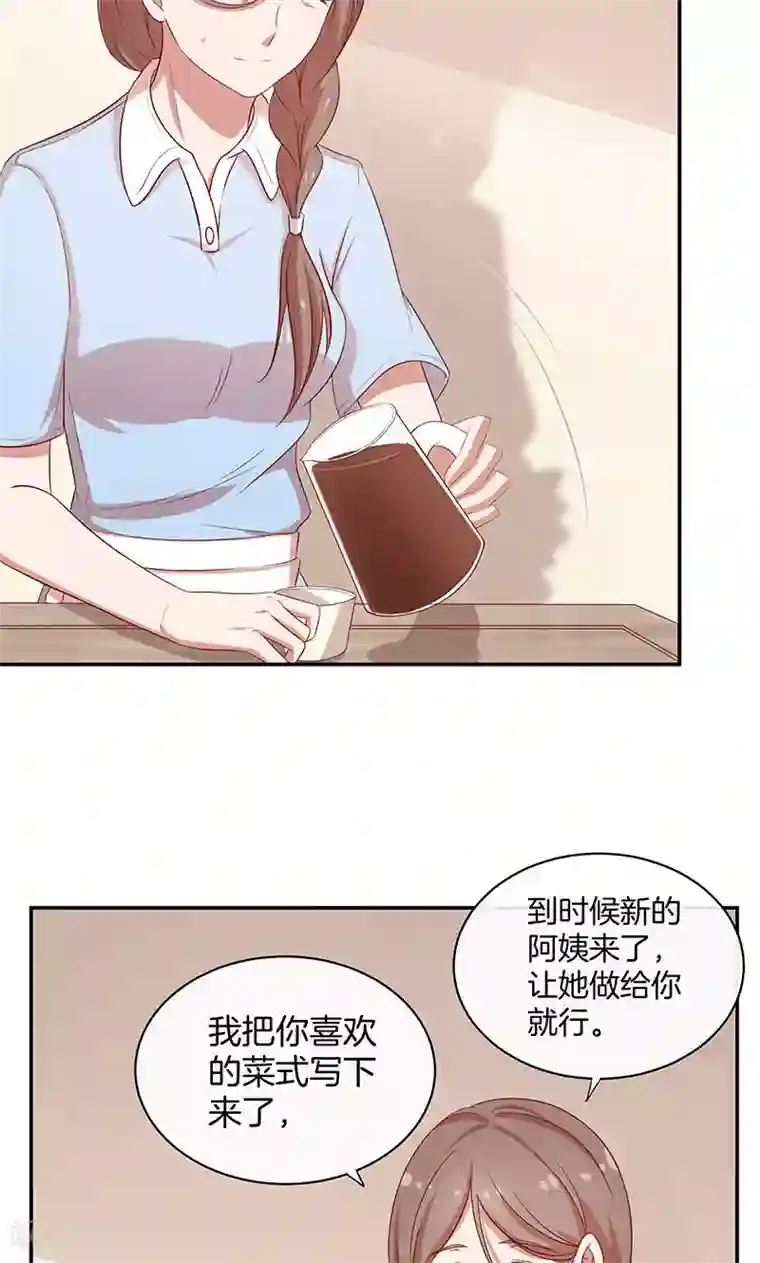 全世界都不如你第31话 救人