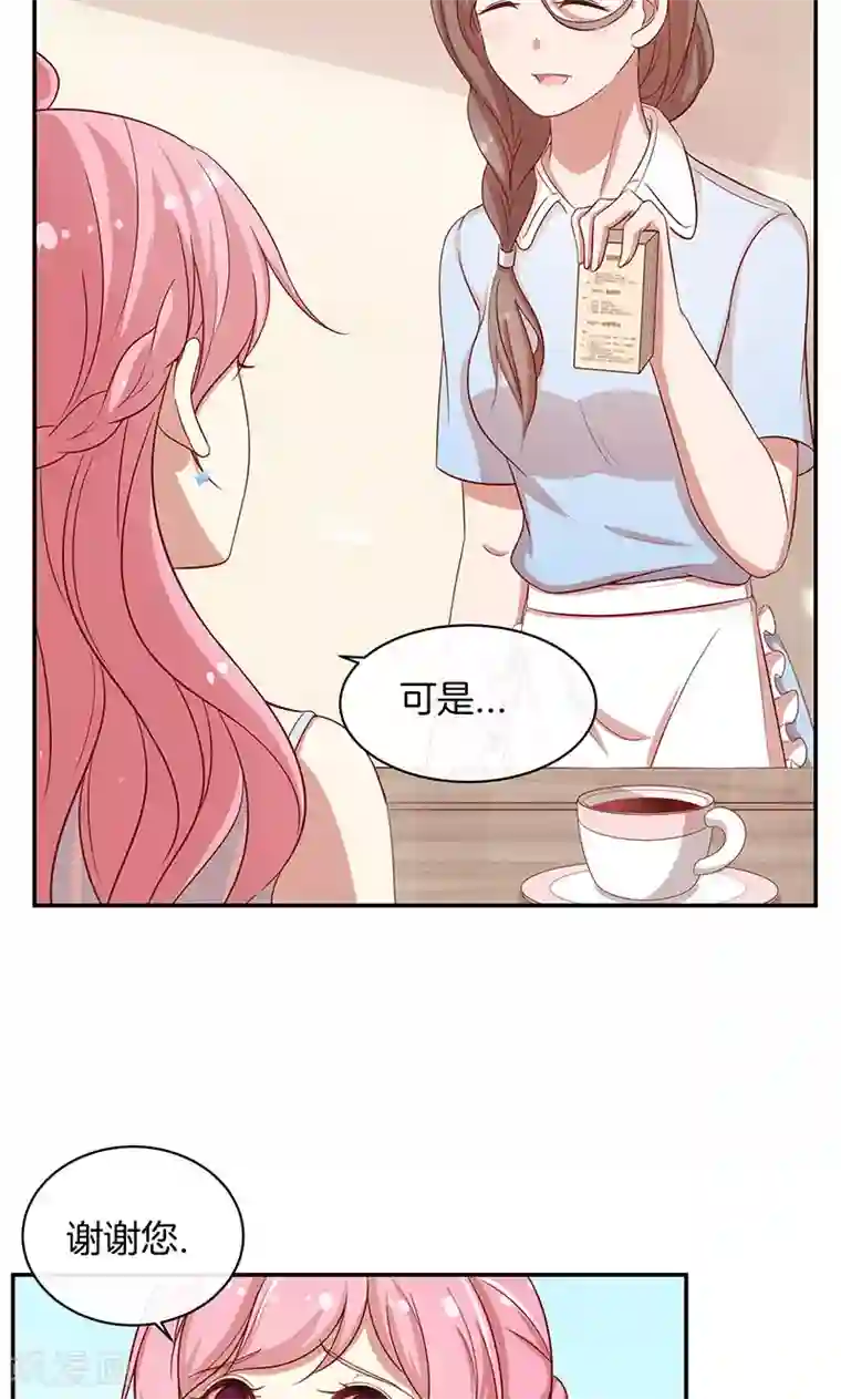 全世界都不如你第31话 救人