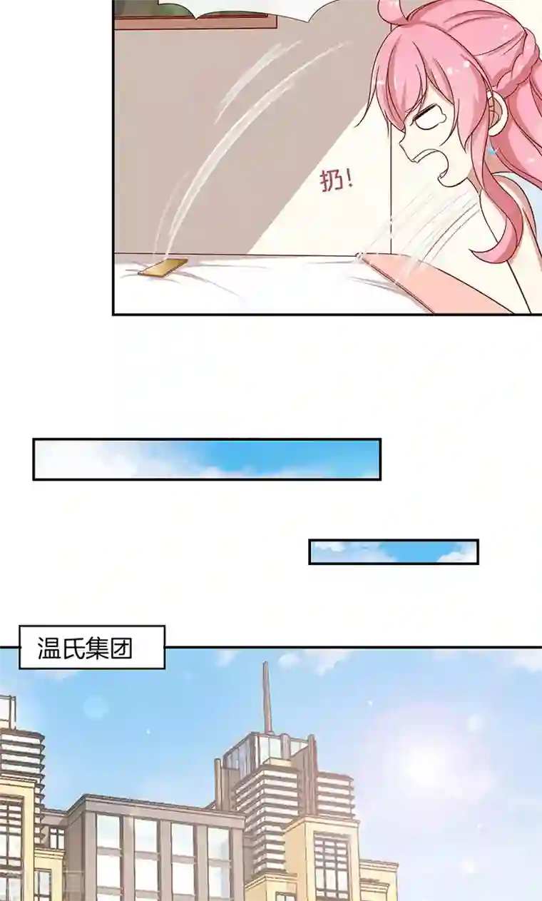 全世界都不如你第31话 救人