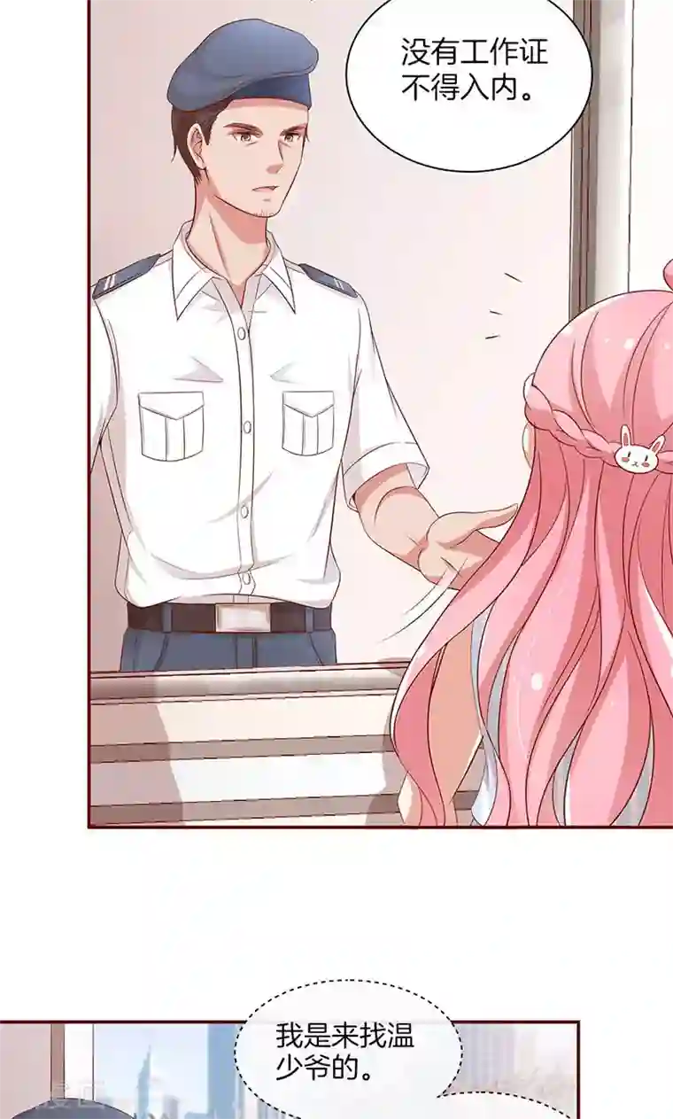 全世界都不如你第31话 救人