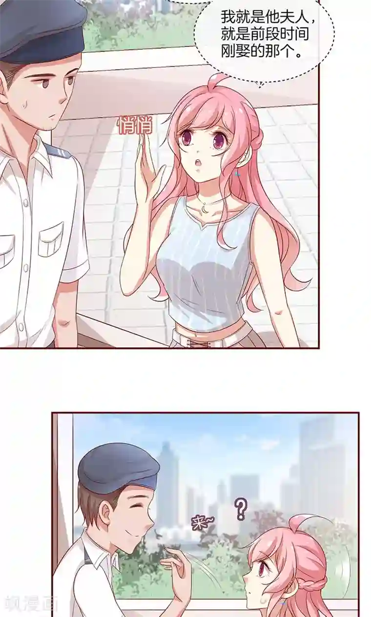 全世界都不如你第31话 救人