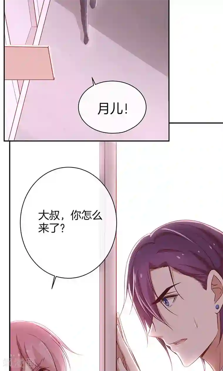 全世界都不如你第31话 救人