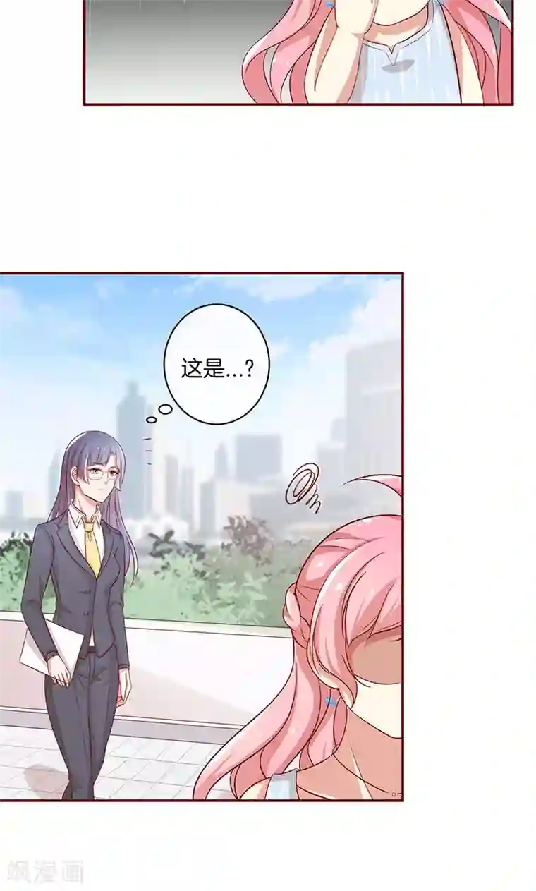 全世界都不如你第31话 救人