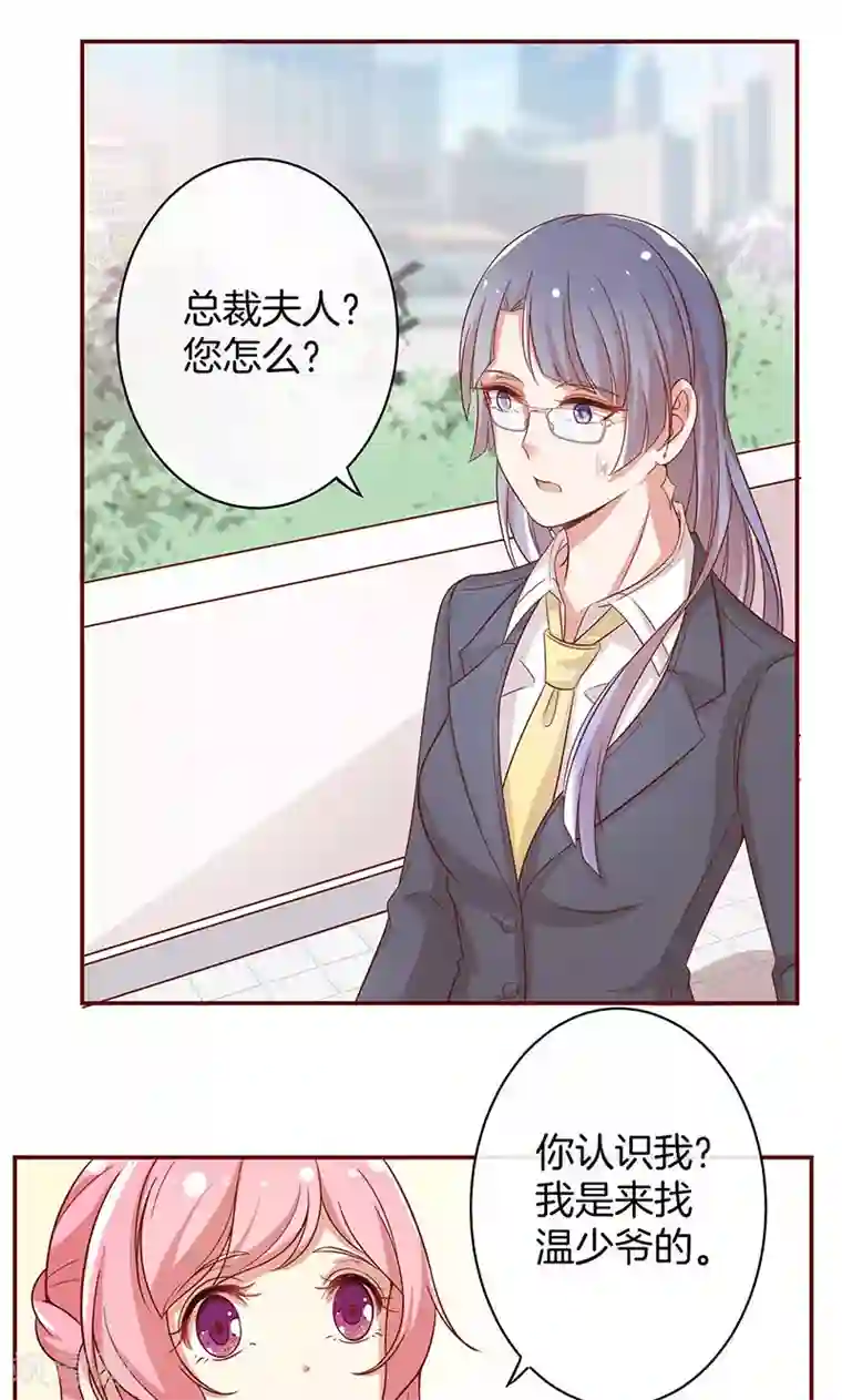 全世界都不如你第31话 救人