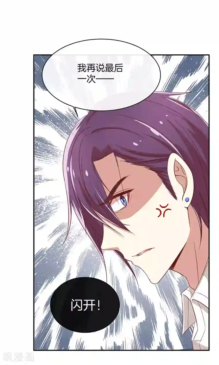 全世界都不如你第31话 救人