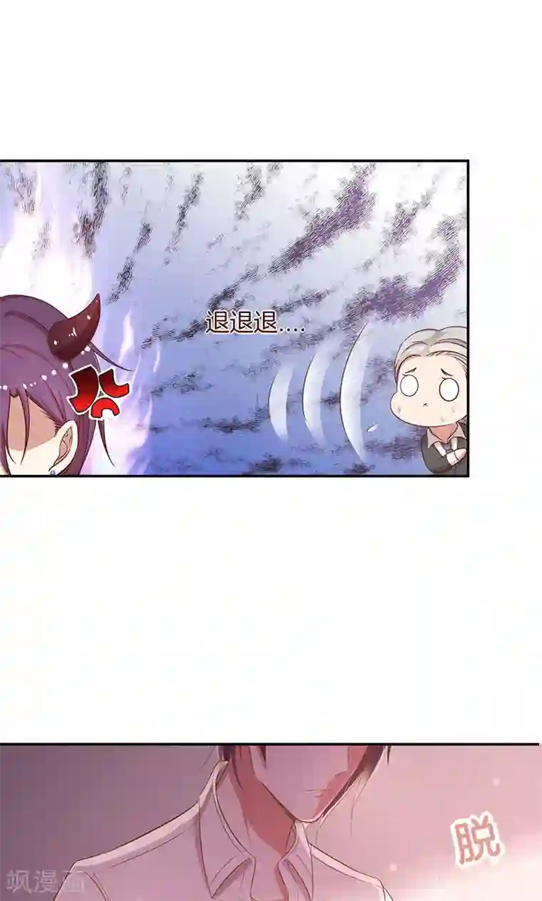 全世界都不如你第31话 救人