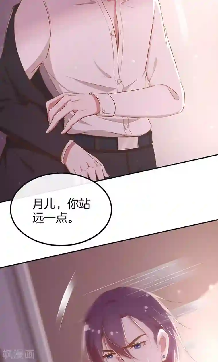 全世界都不如你第31话 救人