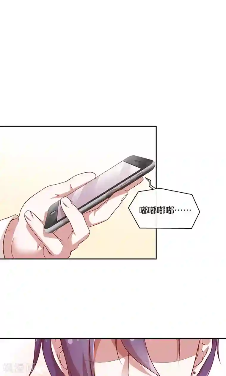 全世界都不如你第32话 女主人