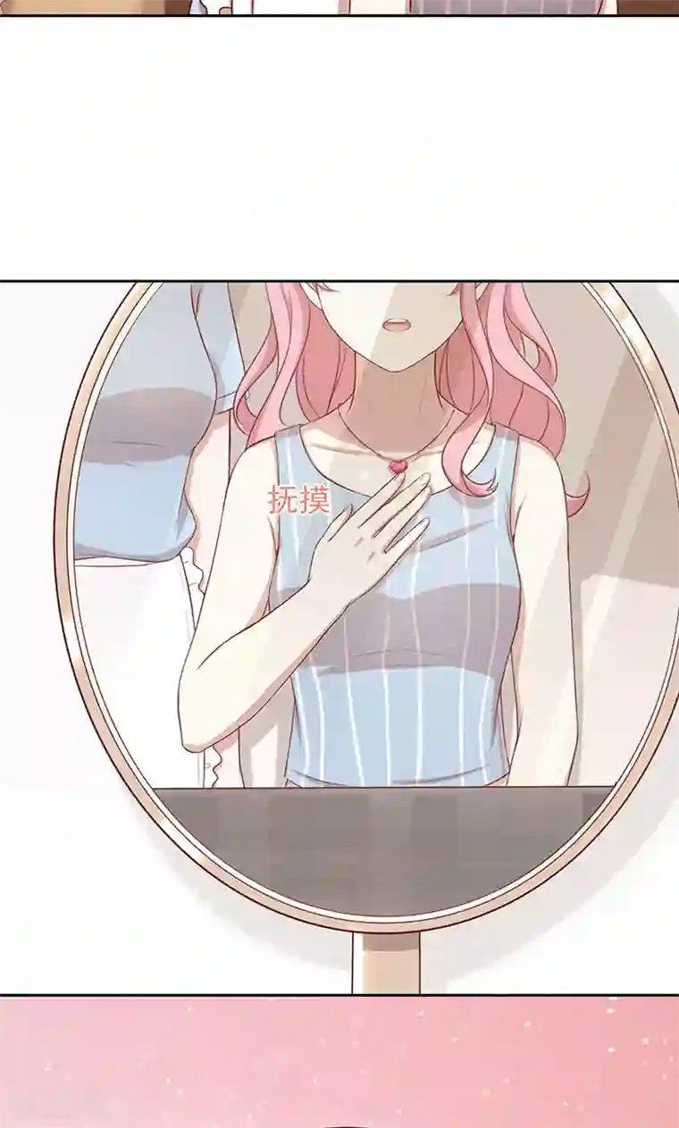 全世界都不如你第32话 女主人