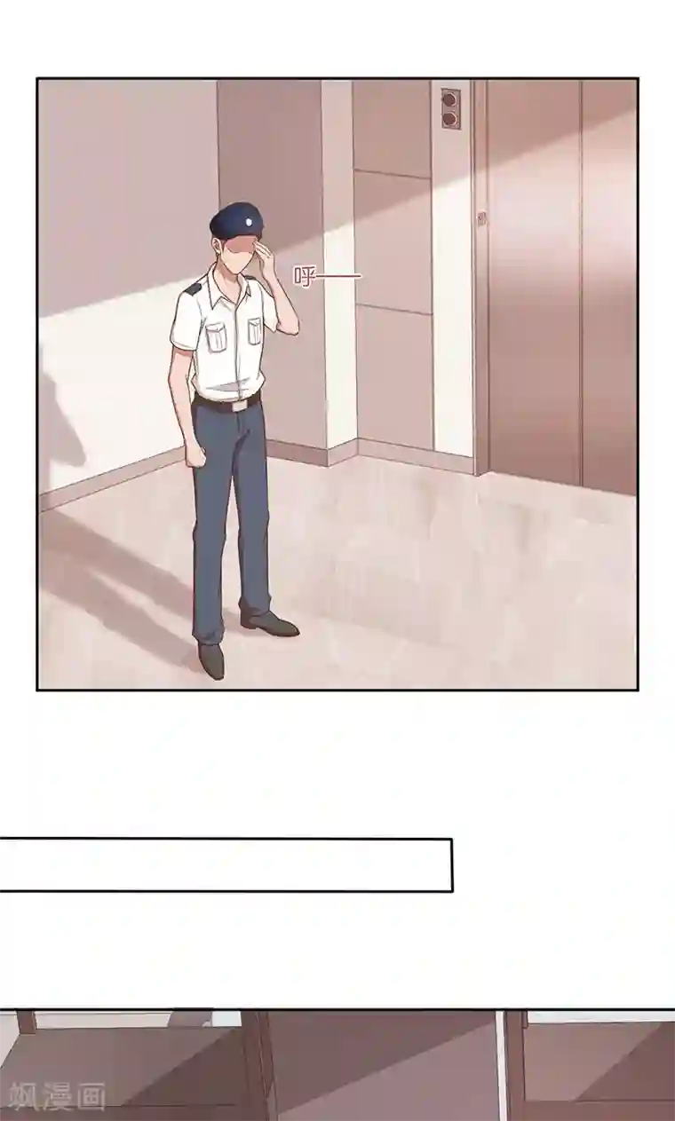 全世界都不如你第32话 女主人